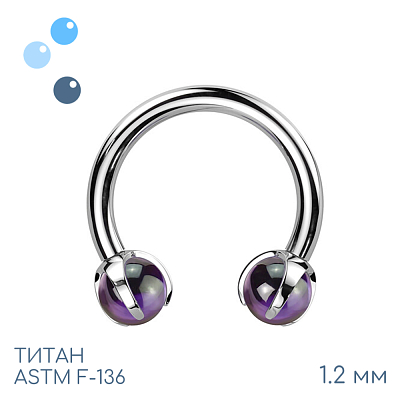 Циркуляр с аметистом 1.2 мм (16 G)